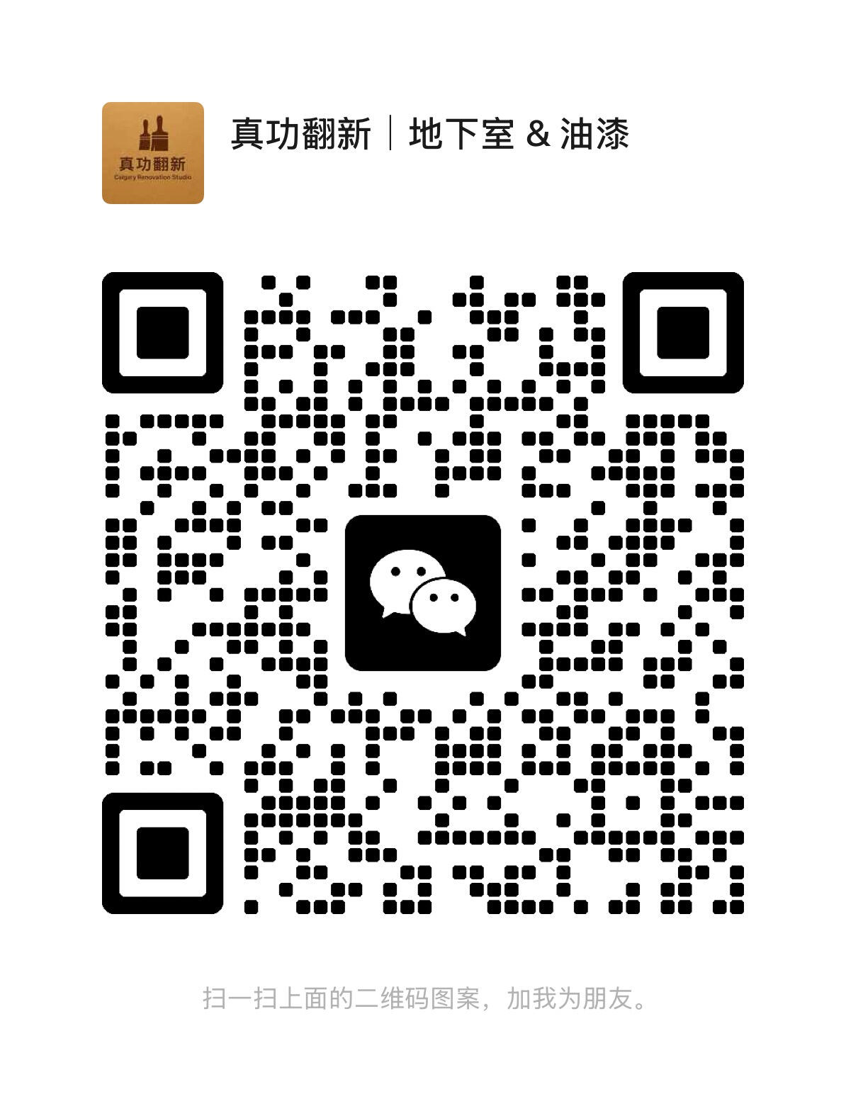 WeChat WeChat